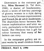 Jerusalem Post, 04 May 1990 by Meir Ronen